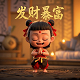 真人互动式游戏电视剧叫什么